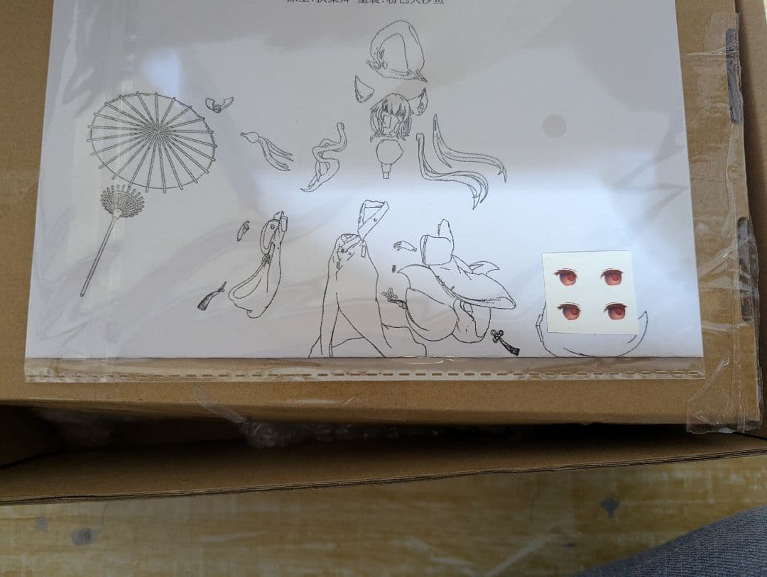 ワンフェス2025夏　アズールレーン　天城ちゃん　花嫁