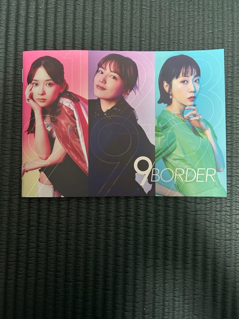 9ボーダー DVD-BOX〈6枚組〉