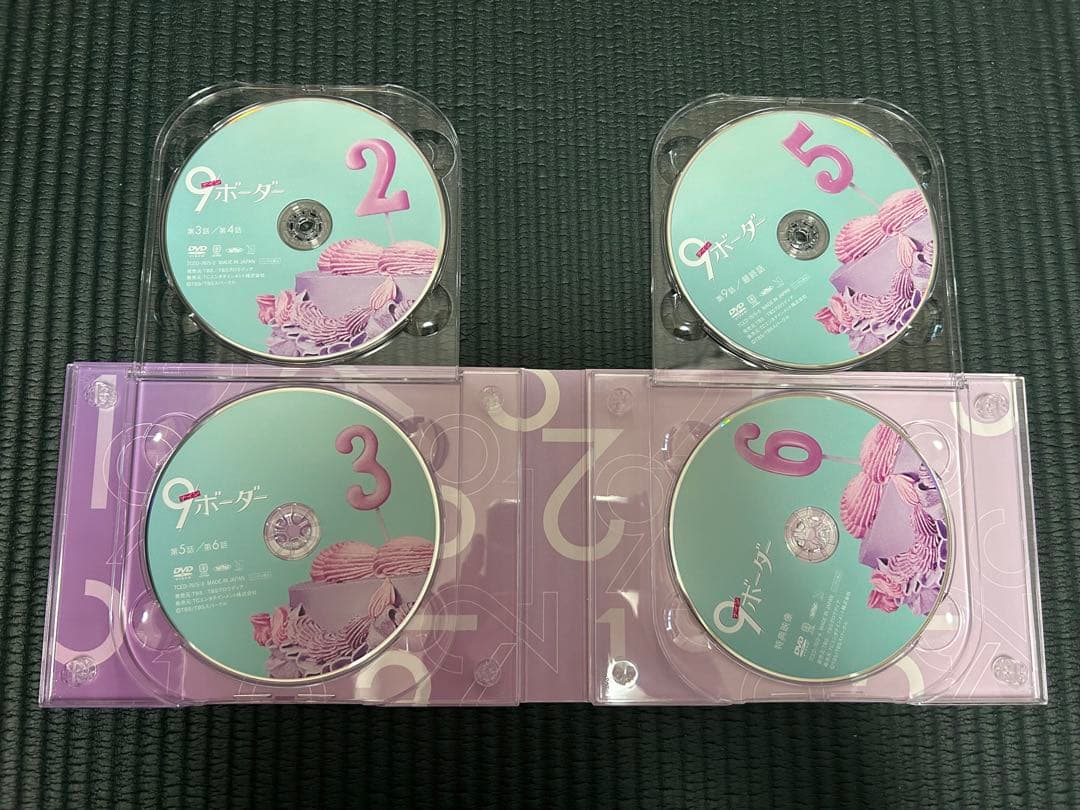 9ボーダー DVD-BOX〈6枚組〉