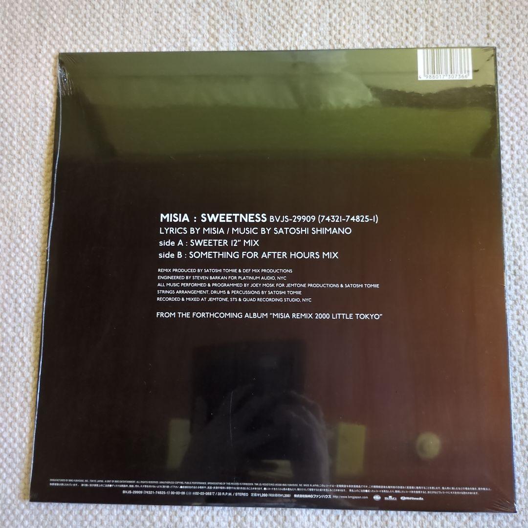 レコード★Misia リミックス5枚セット