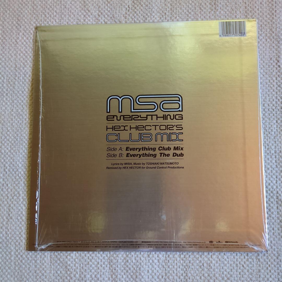 レコード★Misia リミックス5枚セット