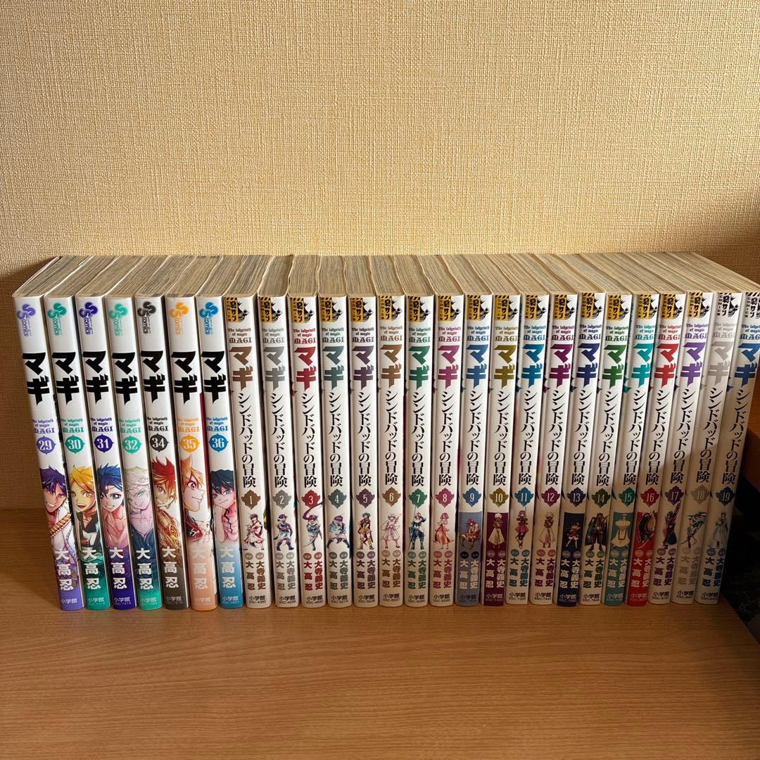 【特典付】マギ　全巻　マギシンドバッド　全巻　サンデー公式ガイド 2冊　計58冊