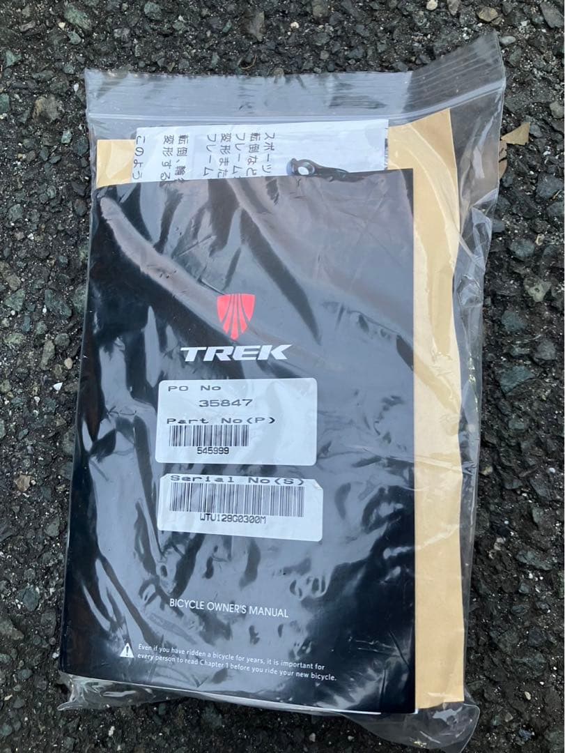 TREK Crockett 5 Disc 2017年モデル ロードバイク