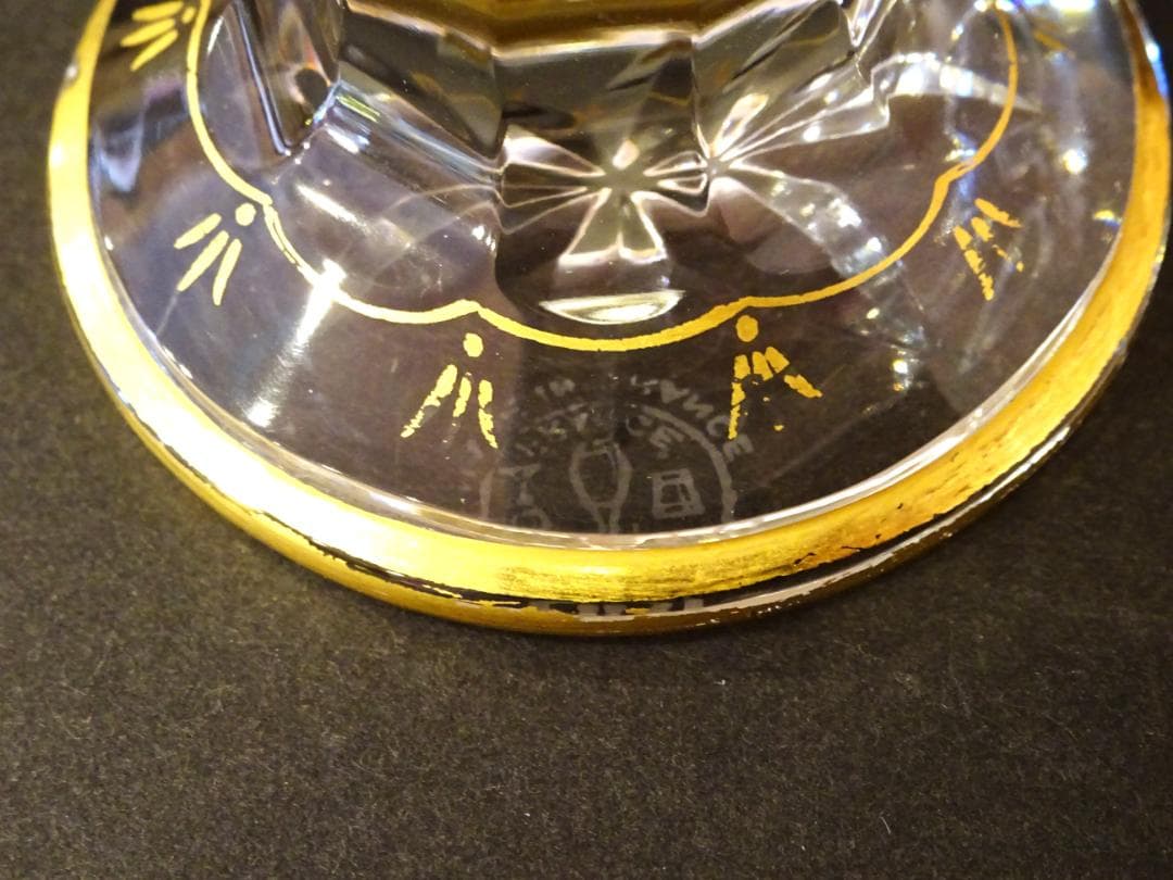 ☆超希少☆クリスチャンディオール Miss Dior バカラボトル