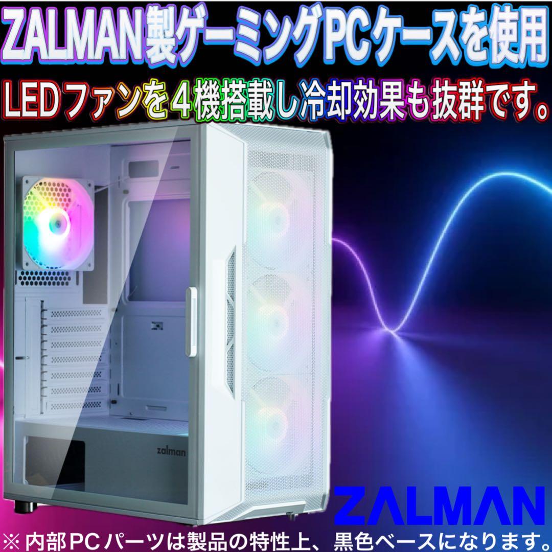 【格安】Sランクi7&GTX1660搭載ゲーミングPCフルセット　ホワイト