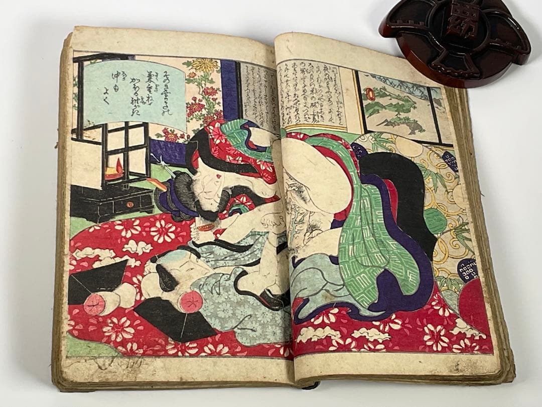 春画本　「霞の引初」　浮世絵　木版画　春画　艶本　カラー25頁　全50頁