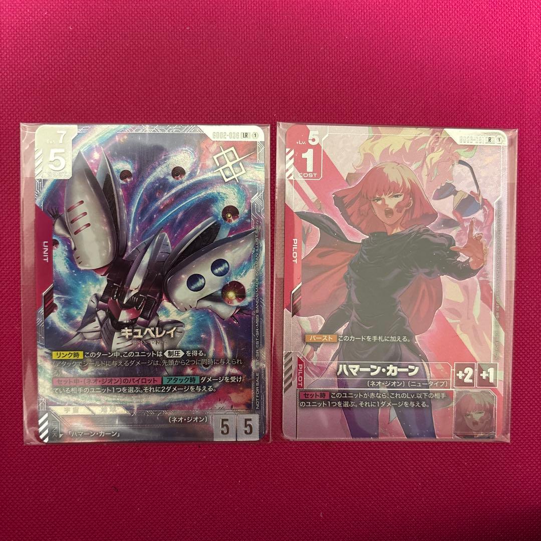 キュベレイ ハマーン・カーン ニュータイプチャレンジ プロモ おまけ付き