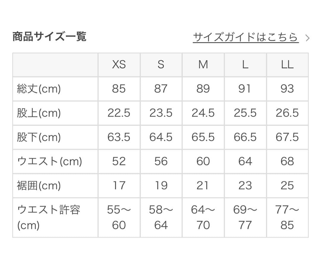 新品未使用❤️SUKALA ❤️スプリングフラワーシャーリングレギンスL❤️