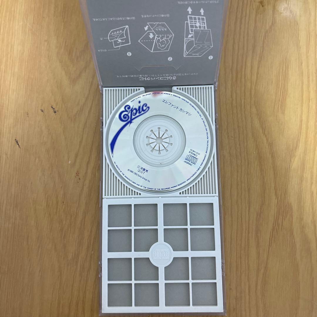 （レア）エレファントカシマシ 浮雲男 CD