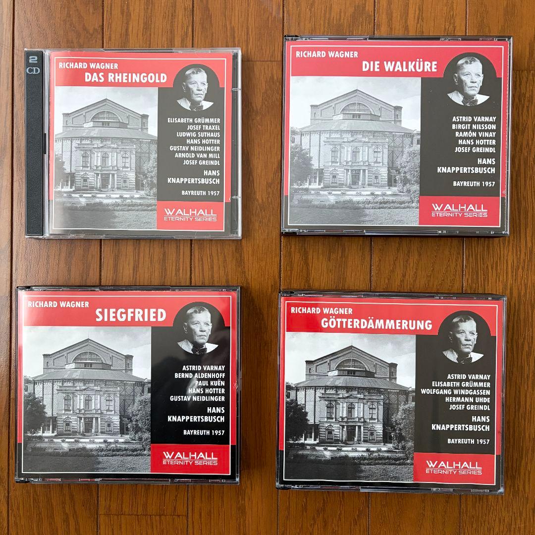 クナッパーツブッシュ　ニーベルングの指環　1957