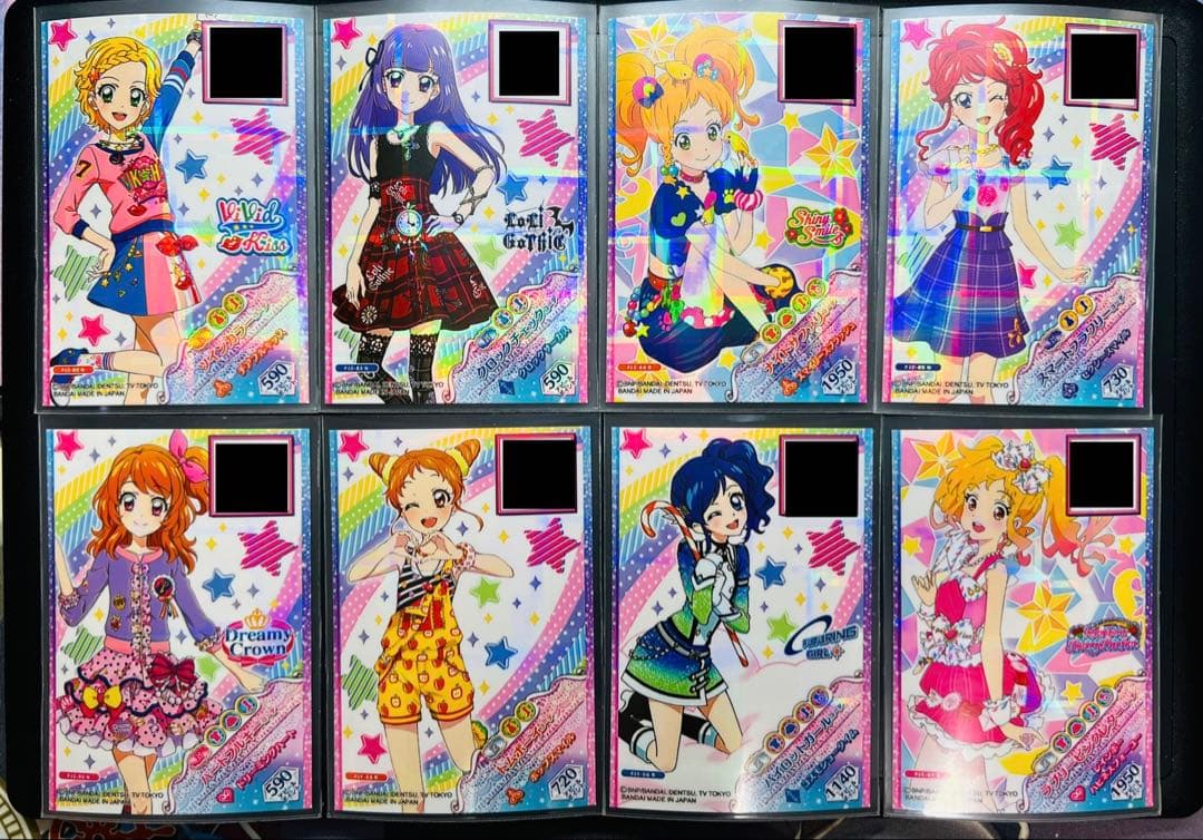 アイカツフレンズ！ フルコーデカード