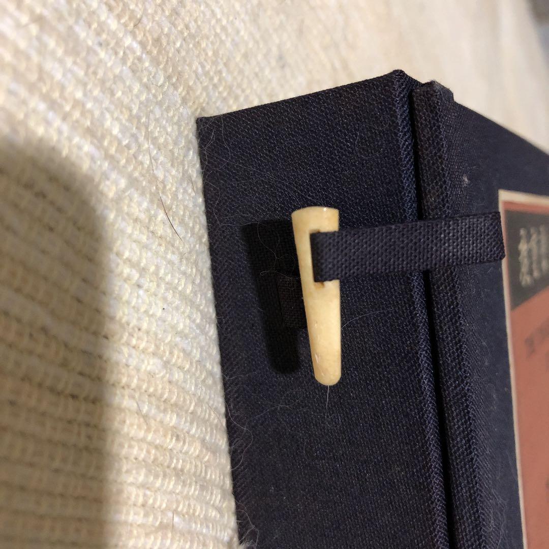 東海道五十三驛風景續畫　廣重画　保永堂板