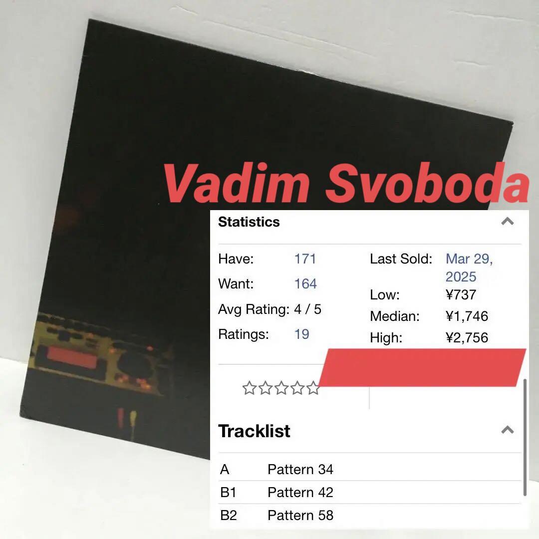 【即戦力/送料無料】 ミニマルテクノ ハウス 30枚 セット まとめ売り 29弾