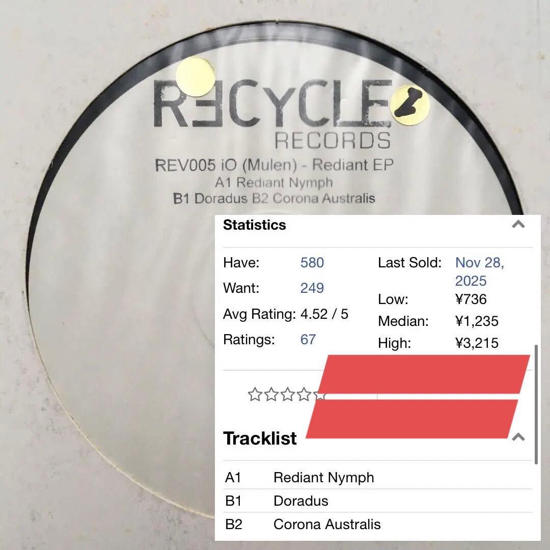 【即戦力/送料無料】 ミニマルテクノ ハウス 30枚 セット まとめ売り 29弾