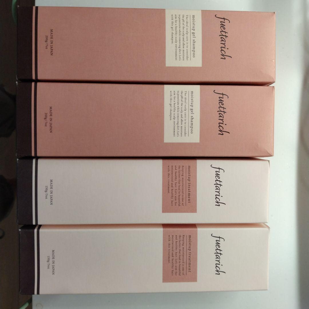 フェッタリッチ　シャンプー　トリートメント　セット