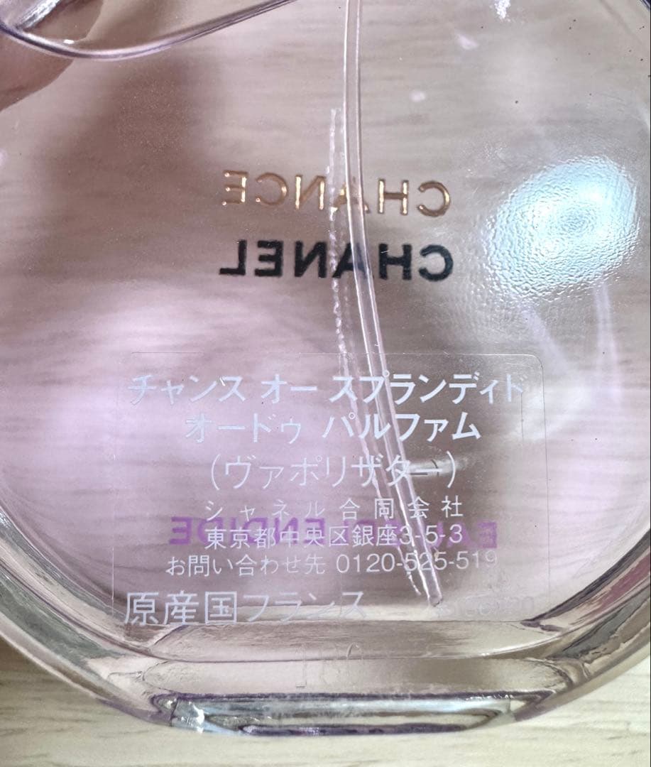 【高島屋購入】CHANEL CHANCE EAU SPLENDIDE 100ml