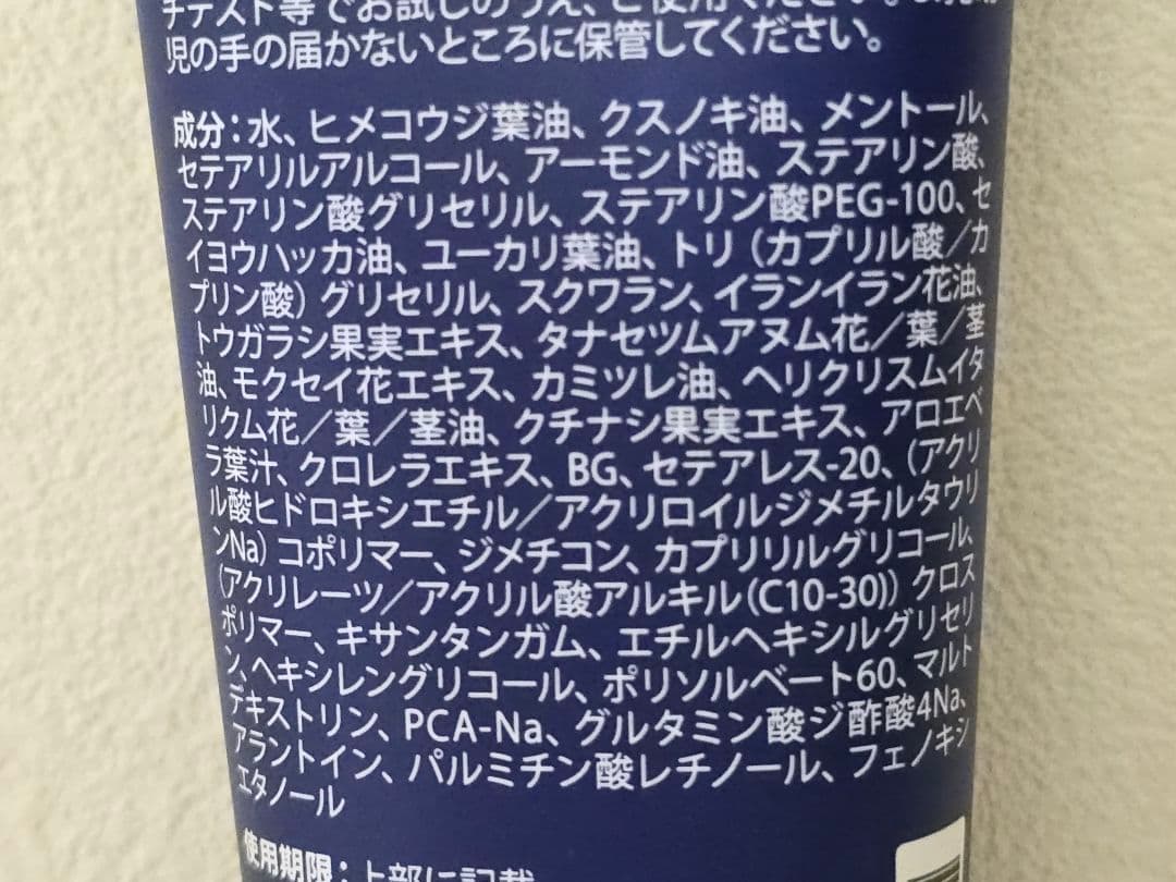 ドテラ ディープブルー ラブ 2本セット doTERRA 新品未開封