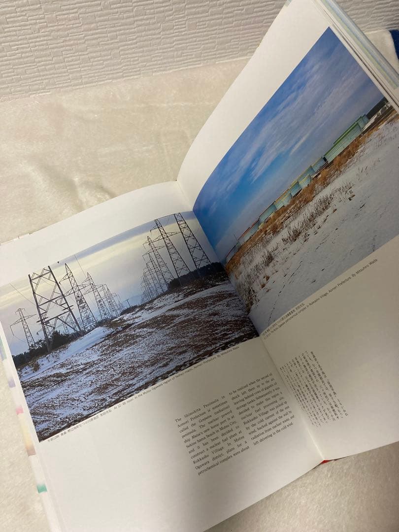 昭和の終わった日 THE LAST DAY OF THE SHOWA ERA