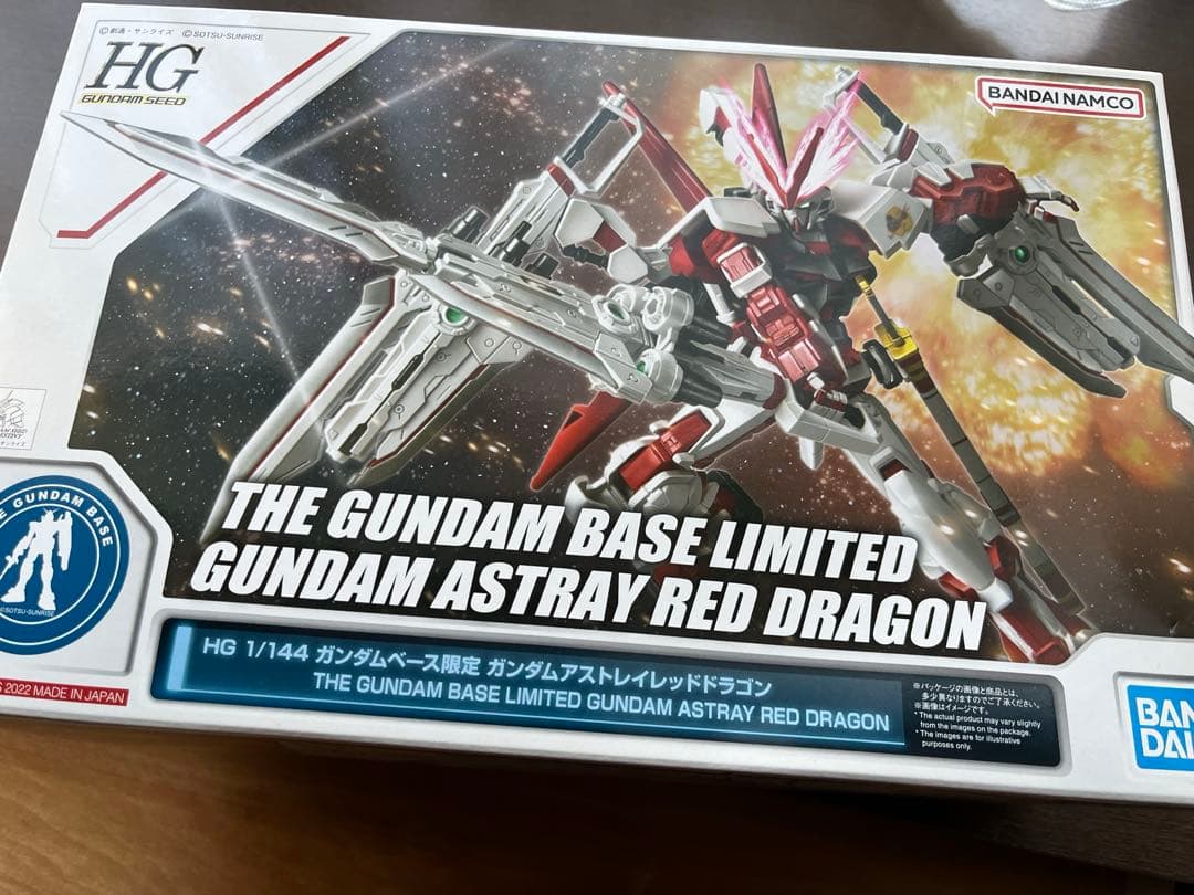 HG・MG ガンダムアストレイレッドドラゴン