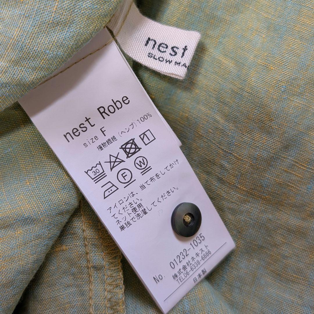 ネストローブ先染めヘンプ 2wayワンピース グリーン きれい色 差し色 春