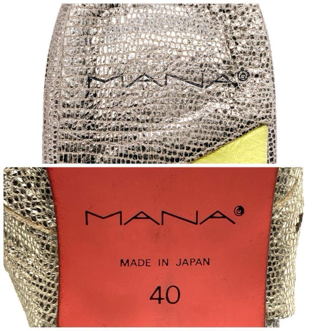 レア✨️MANA　やぎ革　ミュール　サンダル　ゴールド　チャンキーヒール　40