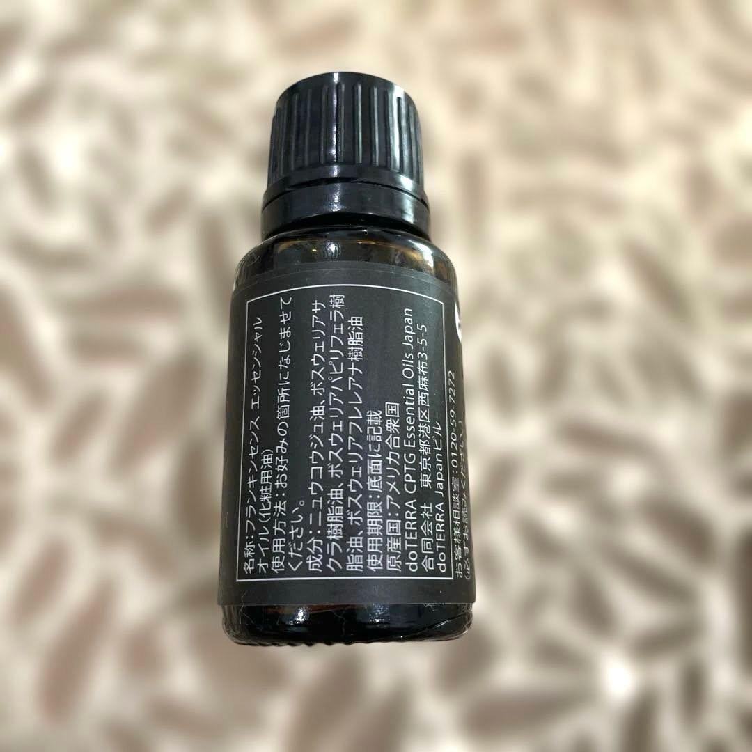 新品★ドテラdoTERRA　フランキンセンス　15ml