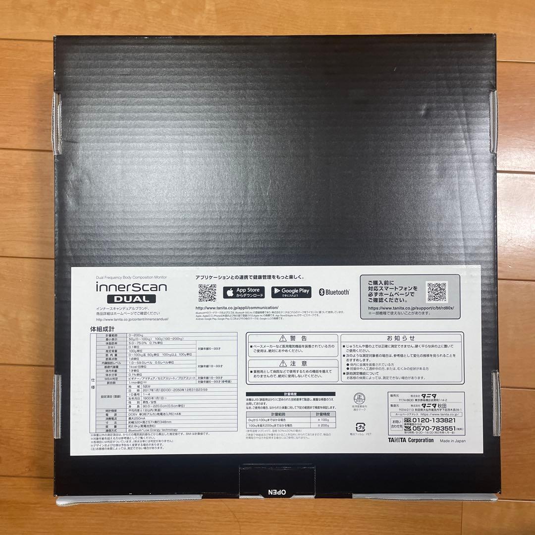 TANITA innerscan DUAL 体脂肪計