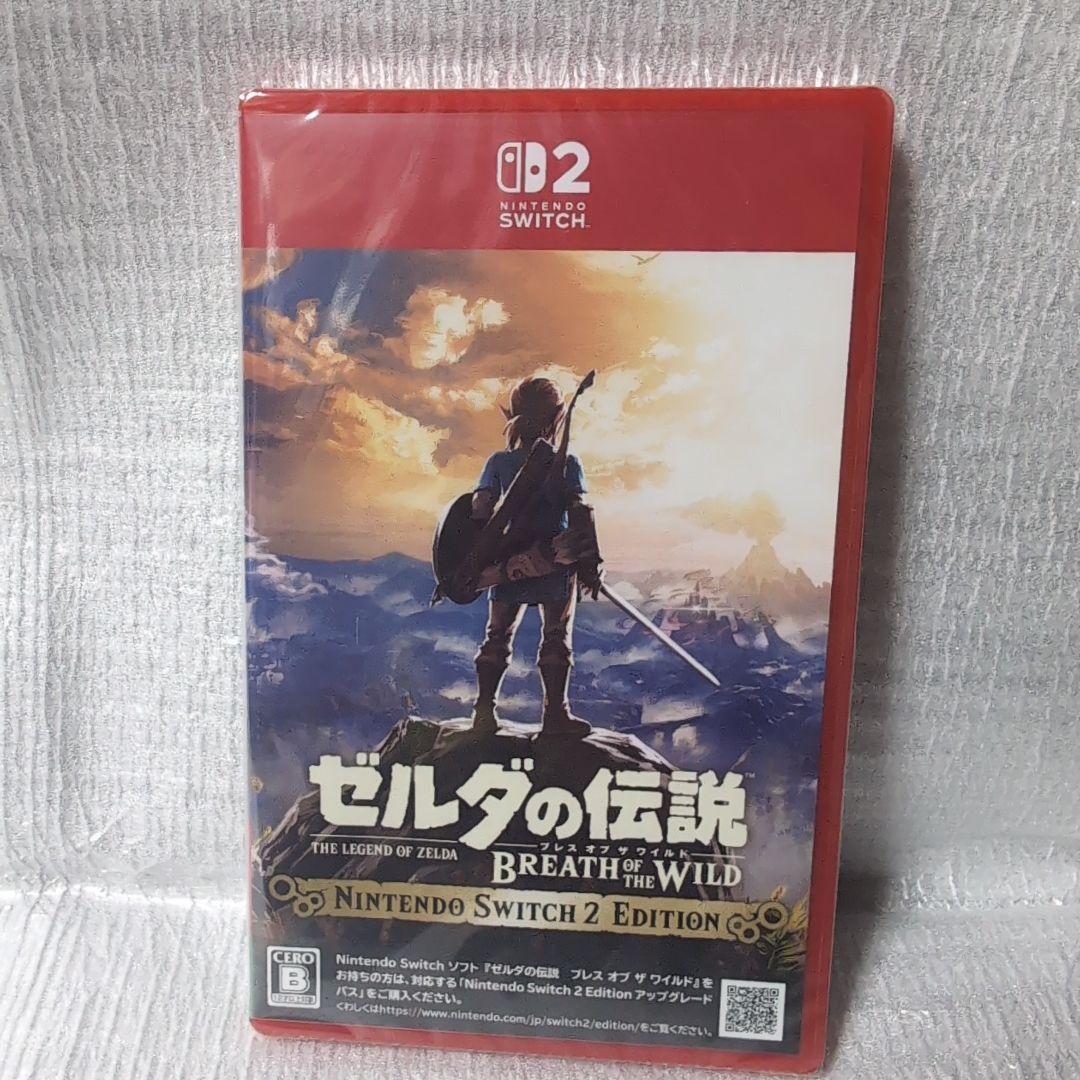 ゼルダの伝説。