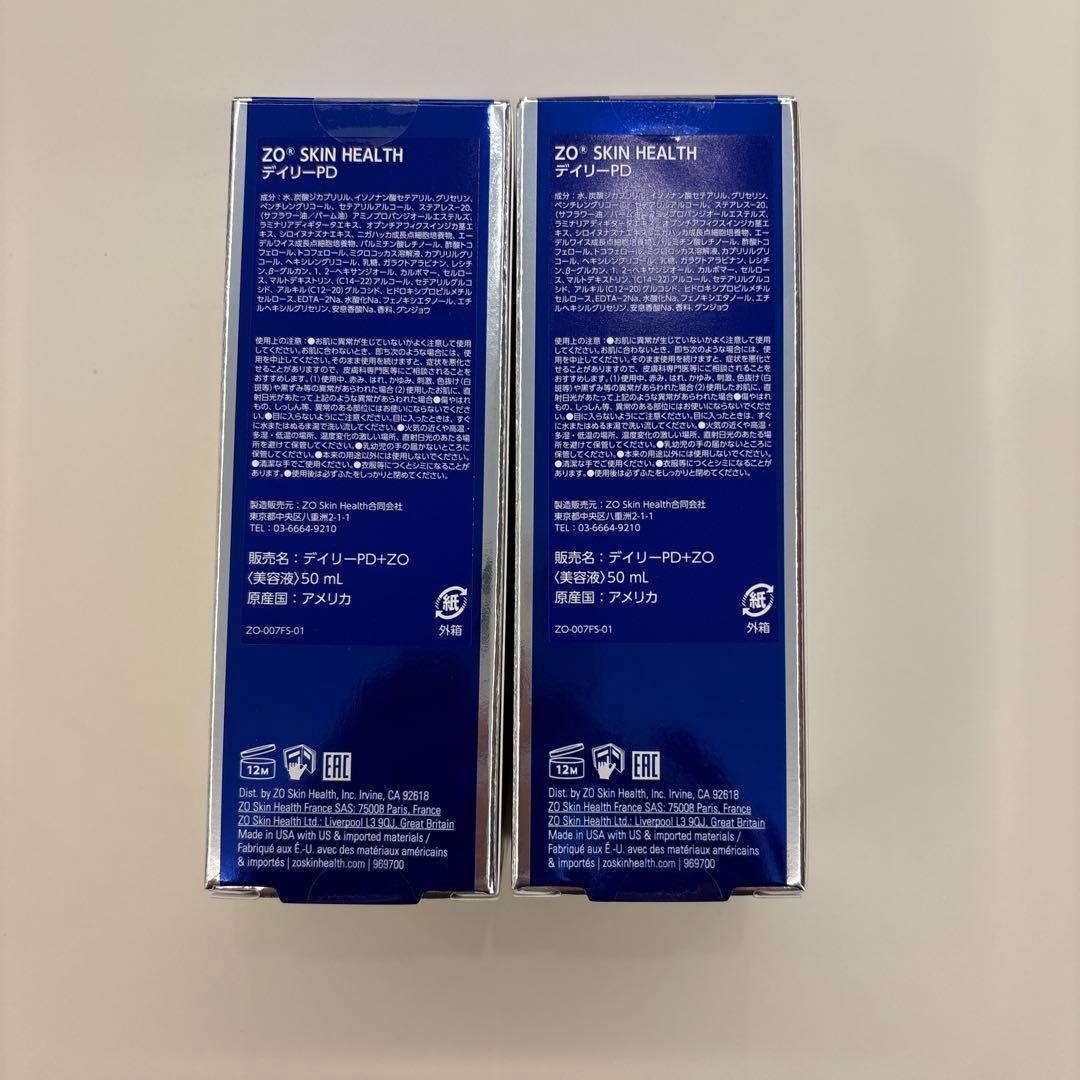 【新品未開封】ゼオスキン　デイリーPD 正規品