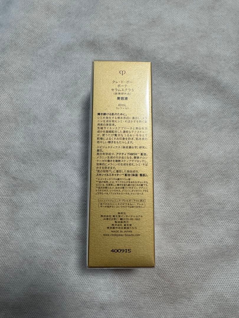 クレドポーボーテ セラムラフェルミサンS n レフィル