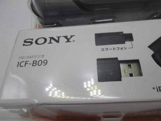 未使用　SONY 手回し充電ラジオ ICF-B09