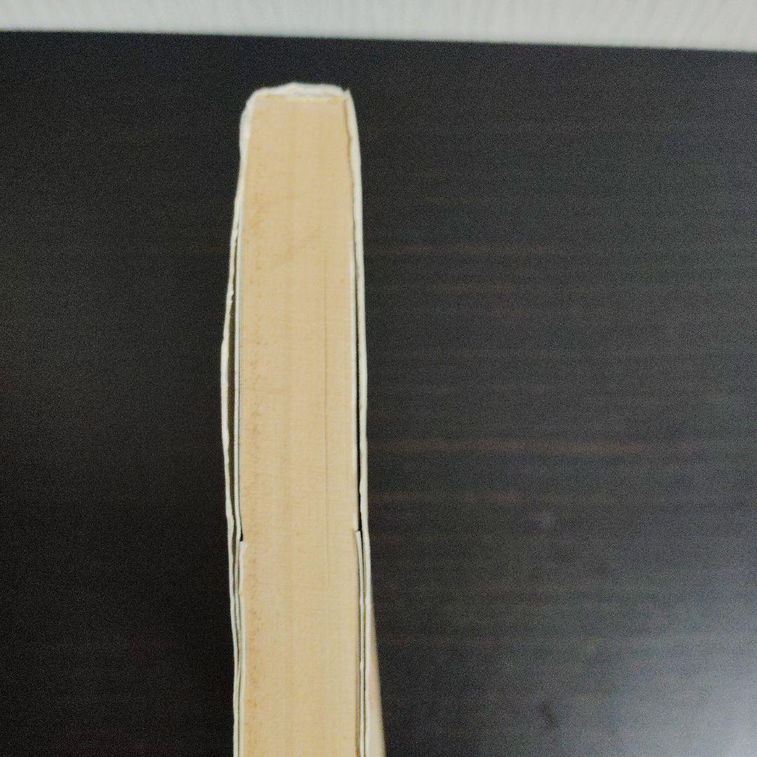 【初版】日の出食堂の青春　はるき悦巳【匿名配送】