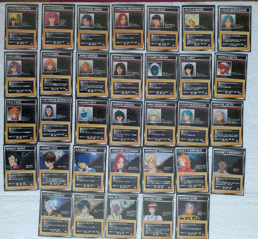 スクランブルギャザー ガンダム GUNDAM パイロット カード セット