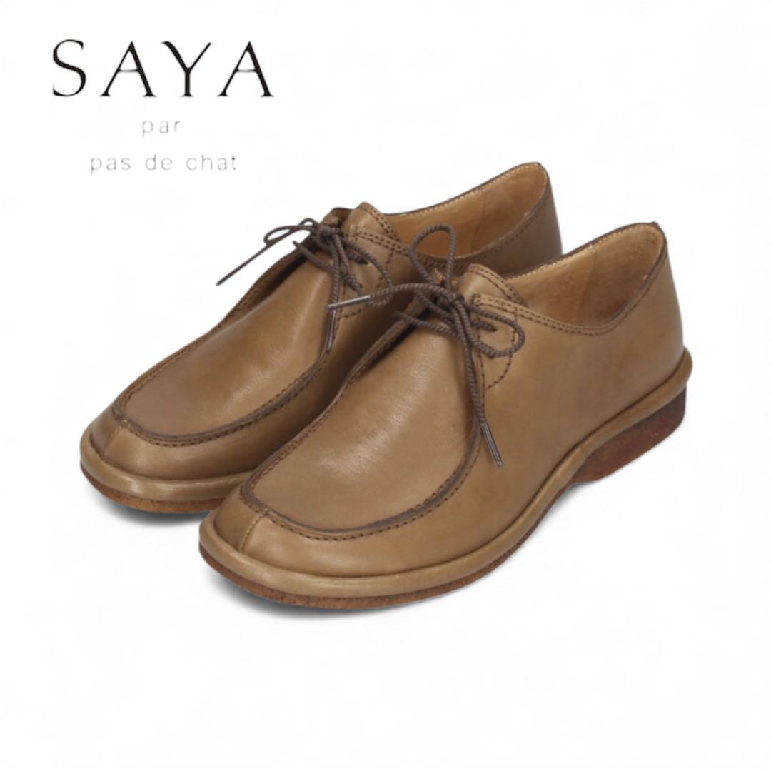 新品未使用　SAYA サヤ レディース チロリアンシューズ 23.5㎝