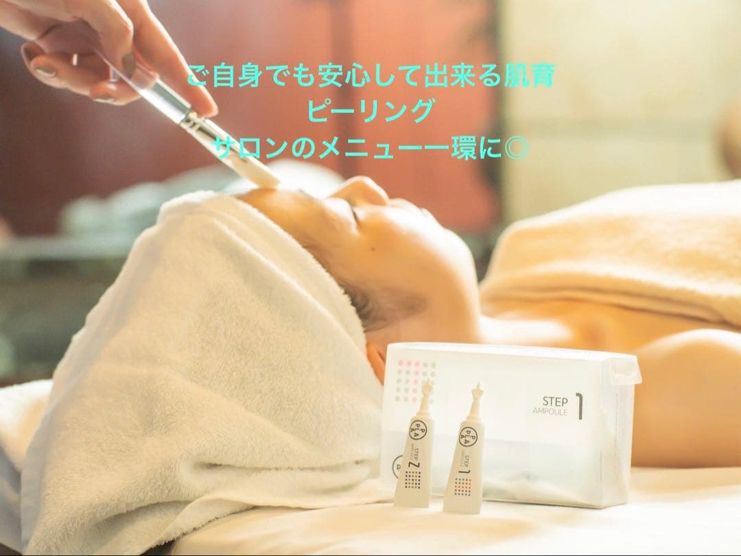 【複数割お値下げ◎】プラピール【9回分】11,300円 リピ割更に300円off