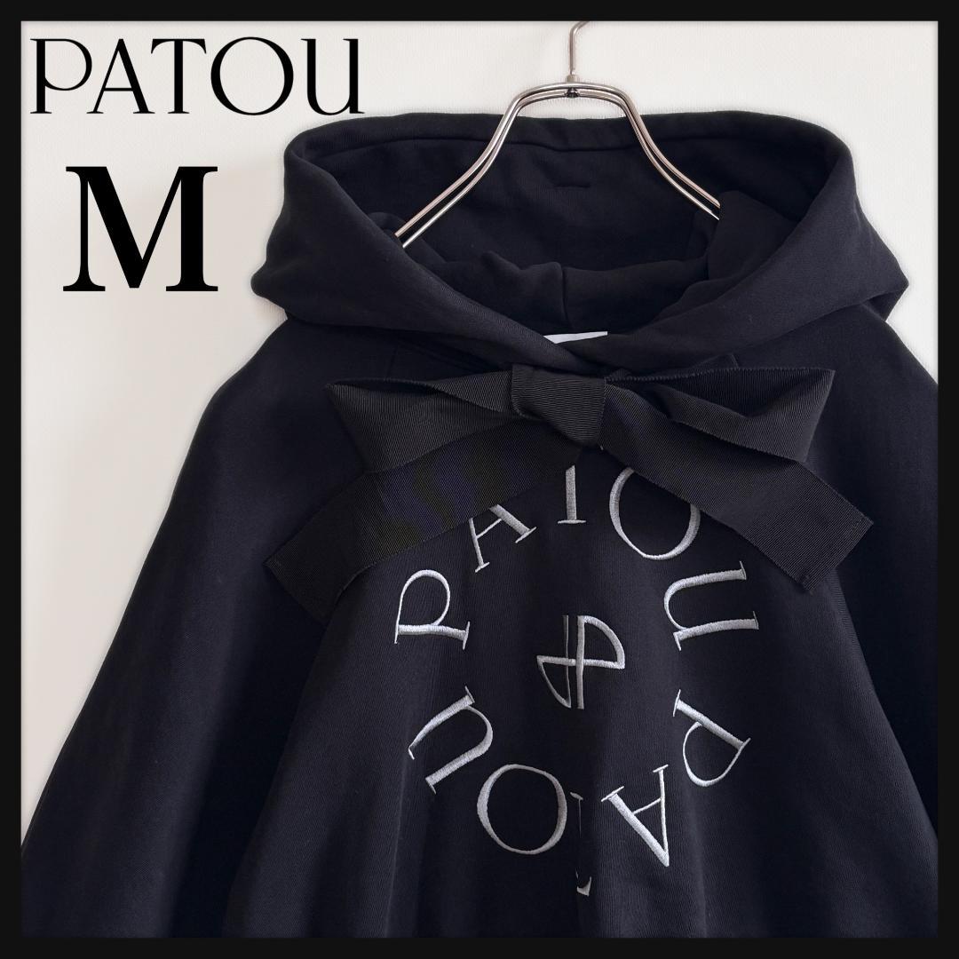 【超人気】PATOUパトゥ/パーカー/刺繍ロゴ/ロングドローストリング/黒/M