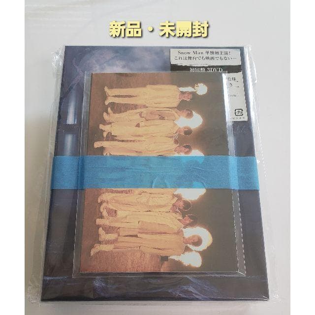 【新品・即日発送】滝沢歌舞伎 ZERO 2020 The Movie DVD