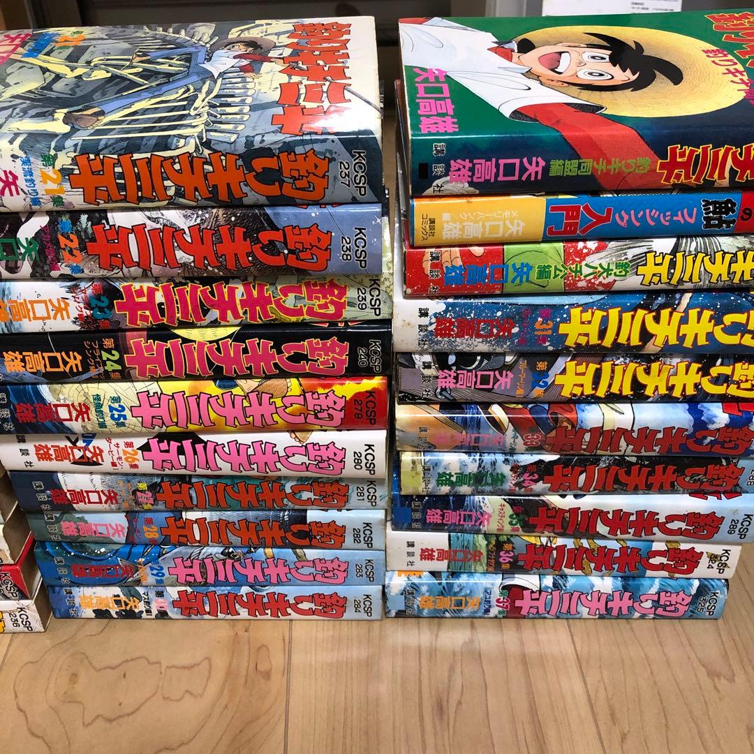 釣りキチ三平　ワイド版　全巻+3巻