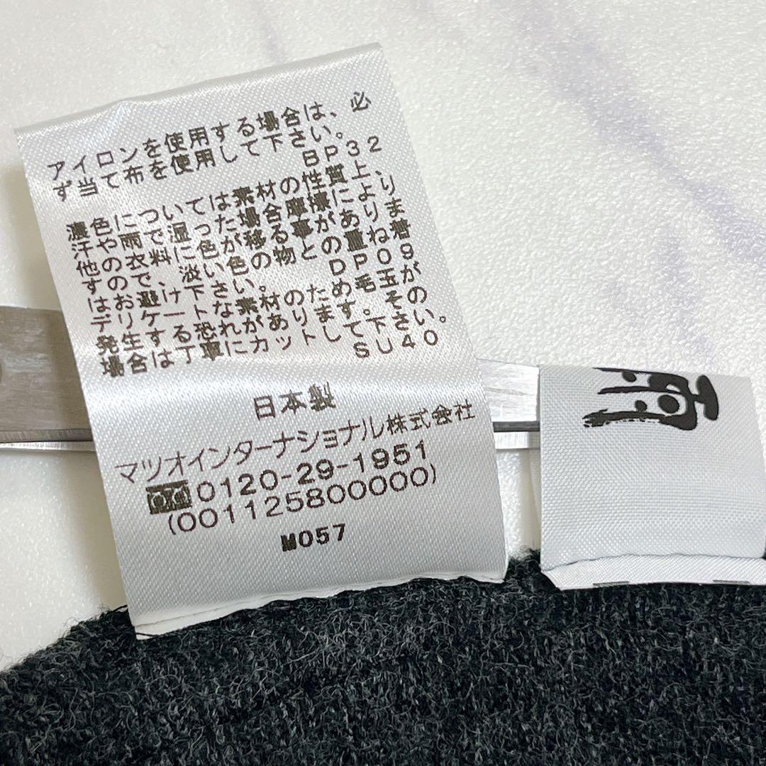 ふんわり✨慈雨 センソユニコ チュニックワンピース モヘア ゆったり 40