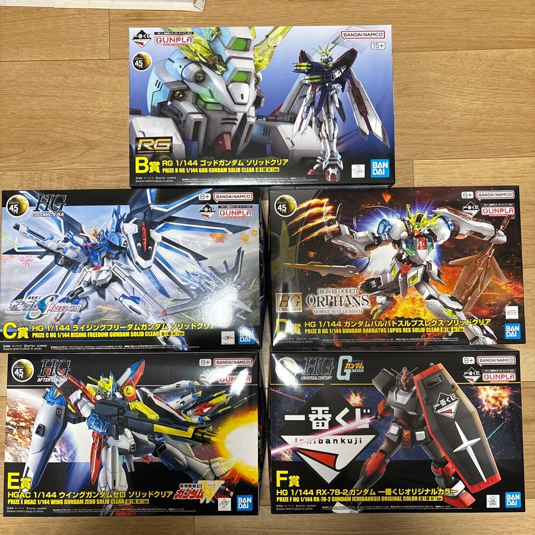ガンプラ　一番くじ　まとめ売り