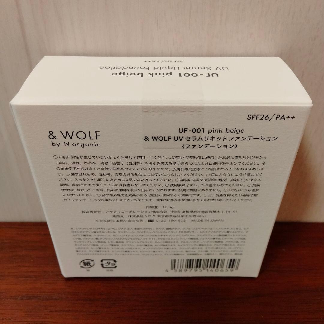 Nオーガニック Basicバランシングローション エッセンスミルク豪華5点セット