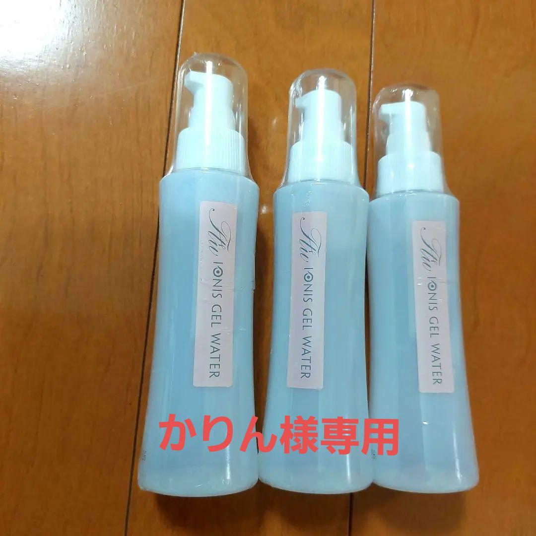 《新品未使用品》イオニスジェルウォーター3本