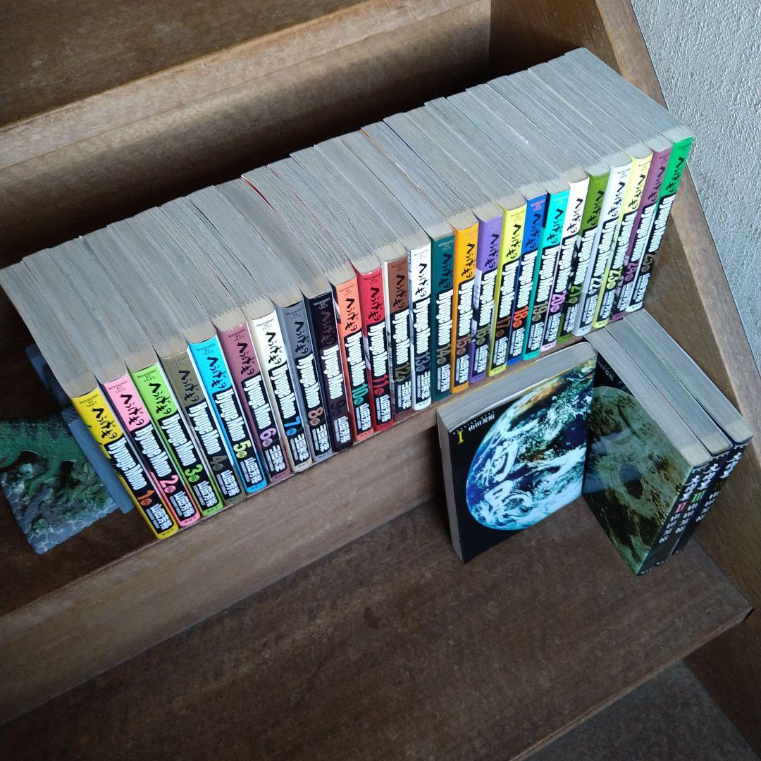 【全巻初版】へうげもの 全巻（全25巻）他3点