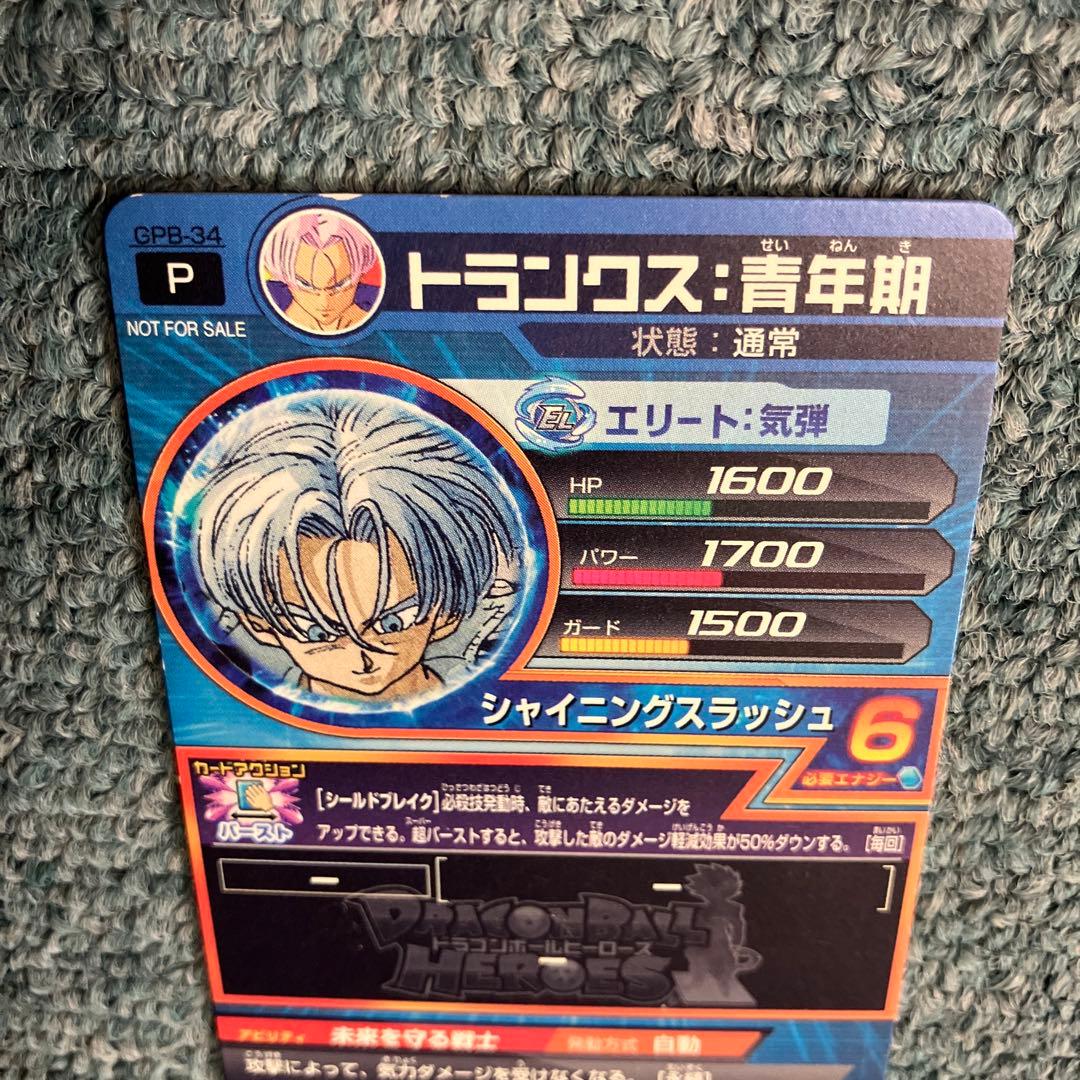 鳥山明先生　描き下ろし　ドラゴンボール　32巻　初版　ドラゴンボールヒーローズ