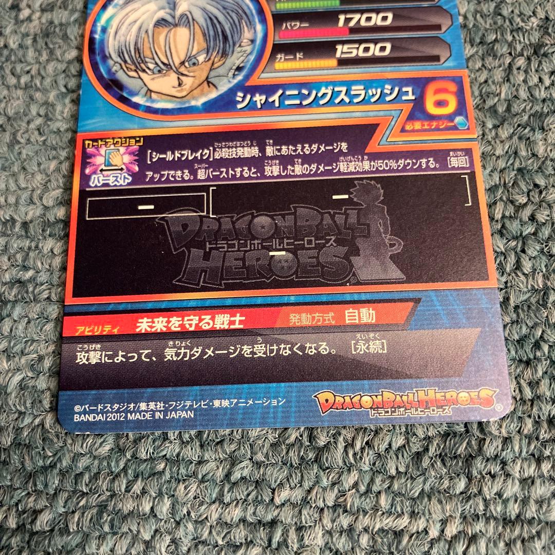 鳥山明先生　描き下ろし　ドラゴンボール　32巻　初版　ドラゴンボールヒーローズ