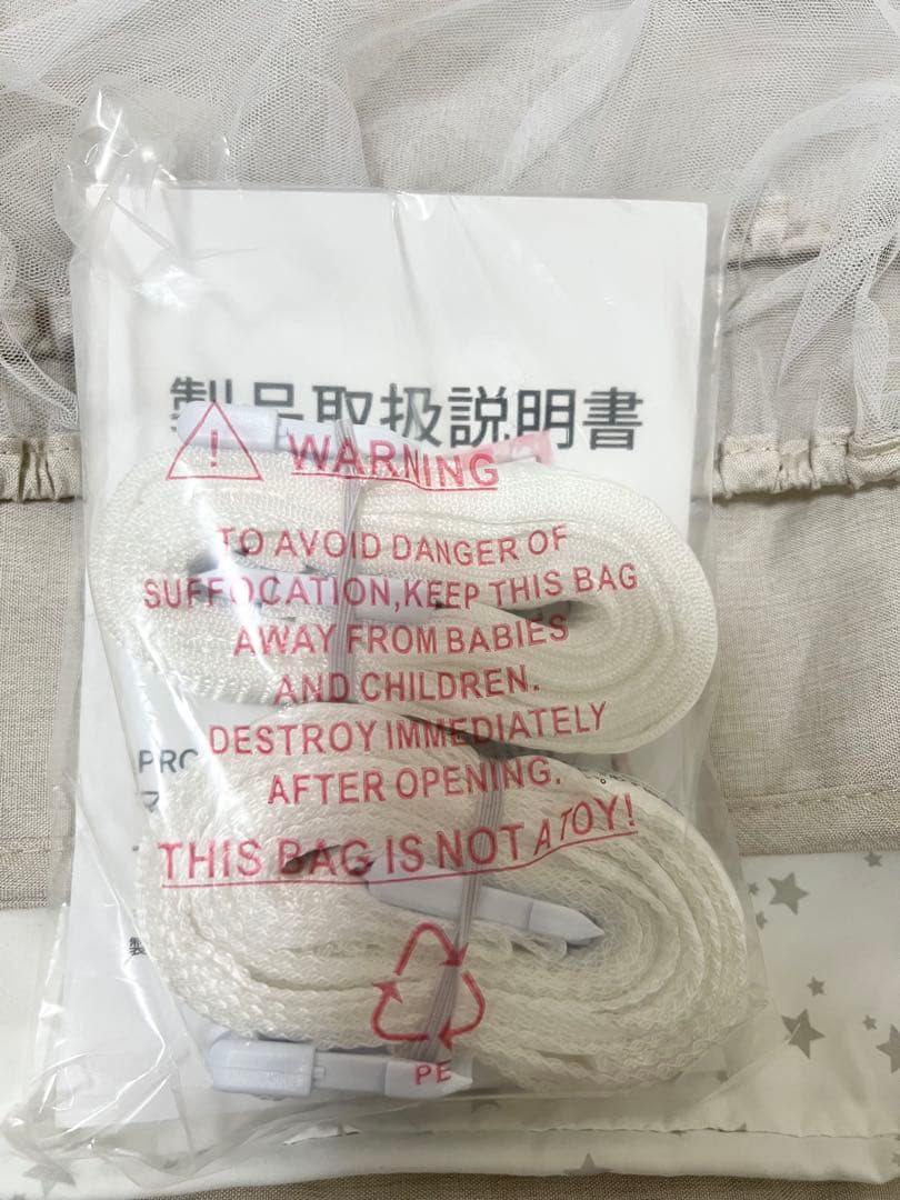 hzdmj ベビーベッド　色々セットになってます