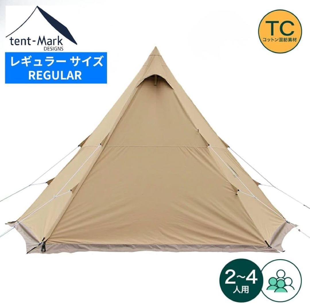 サーカスtc+ 熱田野営具シルス280、フロントヤード