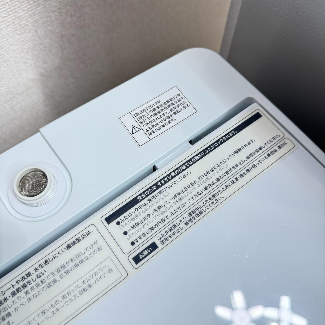 都内23区配送無料　美品家電３点セット　プロによる洗浄/除菌済み　set 18