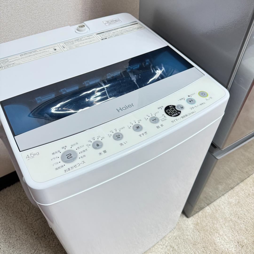 都内23区配送無料　美品家電３点セット　プロによる洗浄/除菌済み　set 18