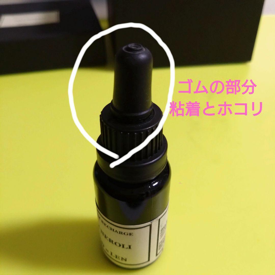 MAD et LEN　リリネロリ